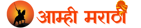 Amhi Marathi