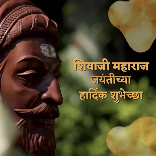 Shivaji Maharaj Caption In Marathi For Instagram