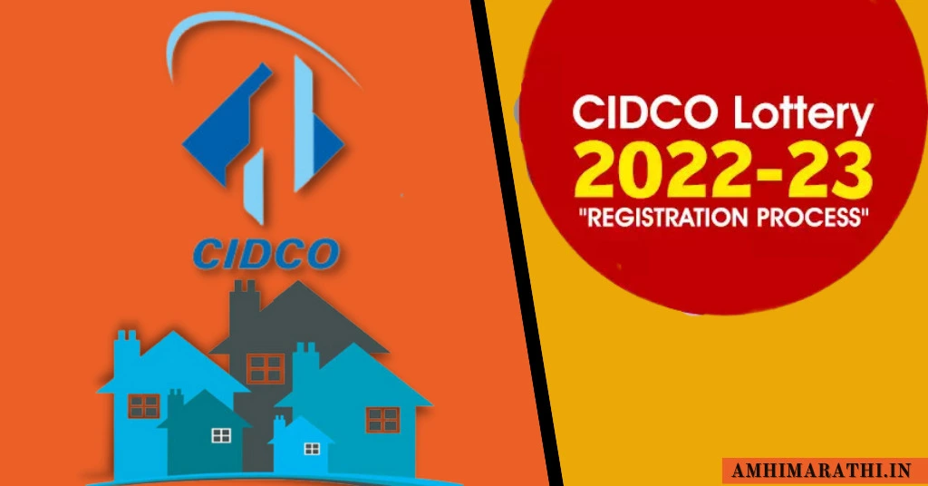 CIDCO lottery, cidco lottery 2023-24, CIDCO Lottery 2023, CIDCO lottery latest news, CIDCO lottery Bamandongri, cidco.maharashtra.gov.in online payment, CIDCO Lottery Result, CIDCO Login, cidco, How to apply for CIDCO lottery 2023?, How much do you pay for CIDCO lottery?, What is the price of CIDCO Lottery 2023 flat?, cidco nivara,
