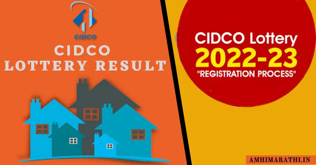 CIDCO lottery, cidco lottery 2023-24, CIDCO Lottery 2023, CIDCO lottery latest news, CIDCO lottery Bamandongri, cidco.maharashtra.gov.in online payment, CIDCO Lottery Result, CIDCO Lottery Login, cidco, cidco nivara, cidco lottery 2023-24, सिडको लॉटरी लेटेस्ट न्यु, सिडको लॉटरी २०२२ जुईनगर, cidco.maharashtra.gov.in lottery, सिडको माहिती, cidco.maharashtra.gov.in online payment, सिडको गृहनिर्माण योजना, CIDCO Login,