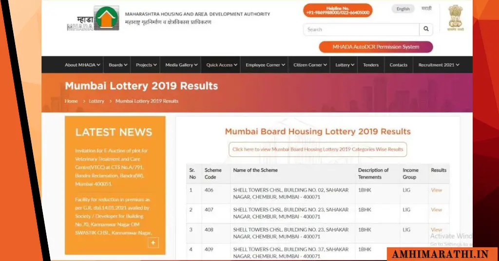 MHADA lottery 2023,
lottery.mhada.gov.in mumbai,
MHADA lottery 2023 Mumbai,
Upcoming MHADA lottery 2023 Mumbai dates,
https //mhada.gov.in login,
MHADA lottery 2023 Mumbai location,
MHADA lottery 2023 Registration,
MHADA lottery Pune,
Mhada Lottery Result ,
म्हाडा माहिती पुस्तिका,
lottery.mhada.gov.in mumbai,
https //mhada.gov.in login,
lottery.mhada.gov.in pune,
MHADA lottery 2023,
म्हाडा लॉटरी २०२२,
MHADA lottery 2023 Mumbai Dates,
MHADA Lottery 2023 Pune Dates,
