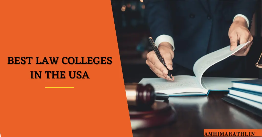 Best Law Colleges In The USA, best law schools in the world, best law schools in usa for international students, yale law school, tier 1 law schools, top 5 law schools, top 10 law schools, georgetown law school ranking, best law schools in California,