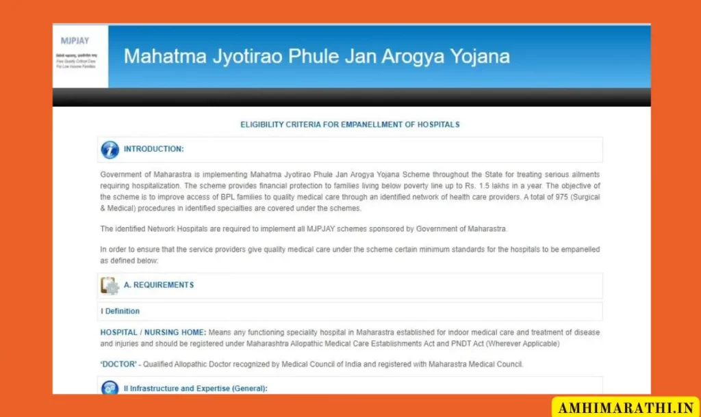 Mahatma Jyotirao Phule Jan Arogya Yojana